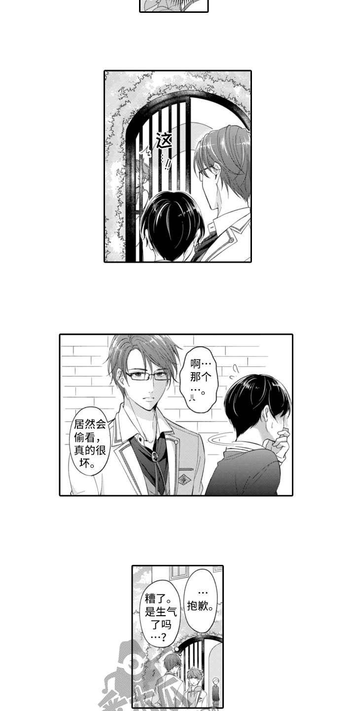 第6话：第6章：英雄救美预览分镜