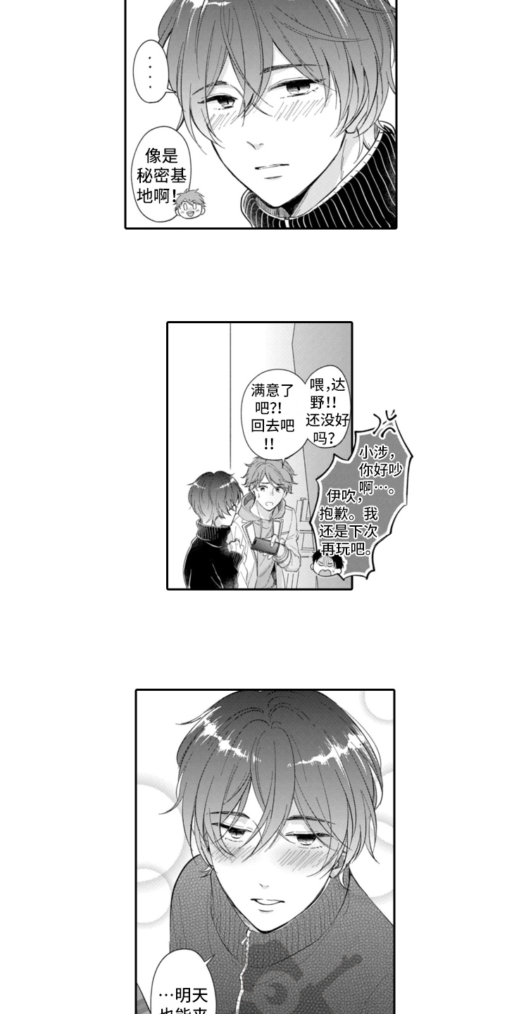 第8话：第8章：电击预览分镜