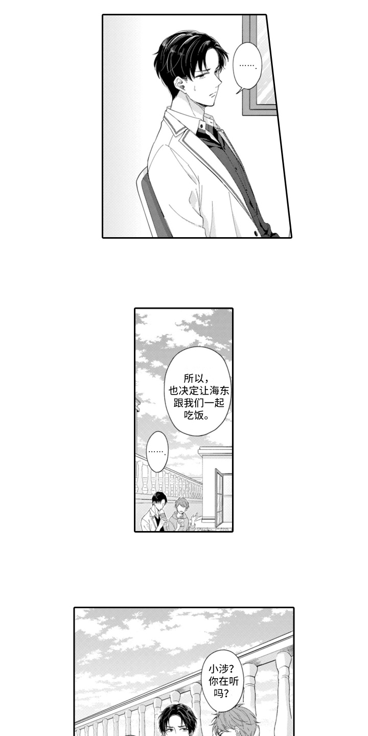 第12话：第12章：着急预览分镜