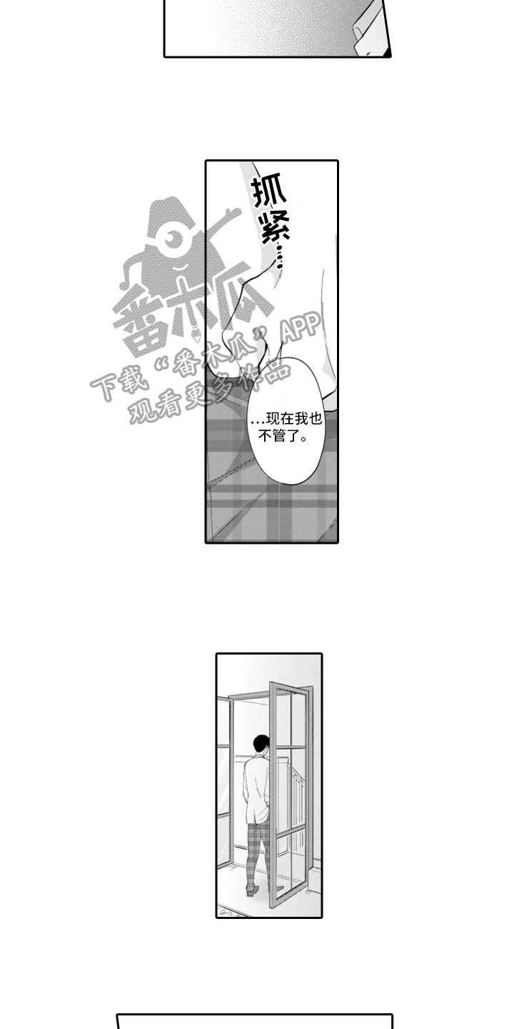 第13话：第13章：倾诉预览分镜