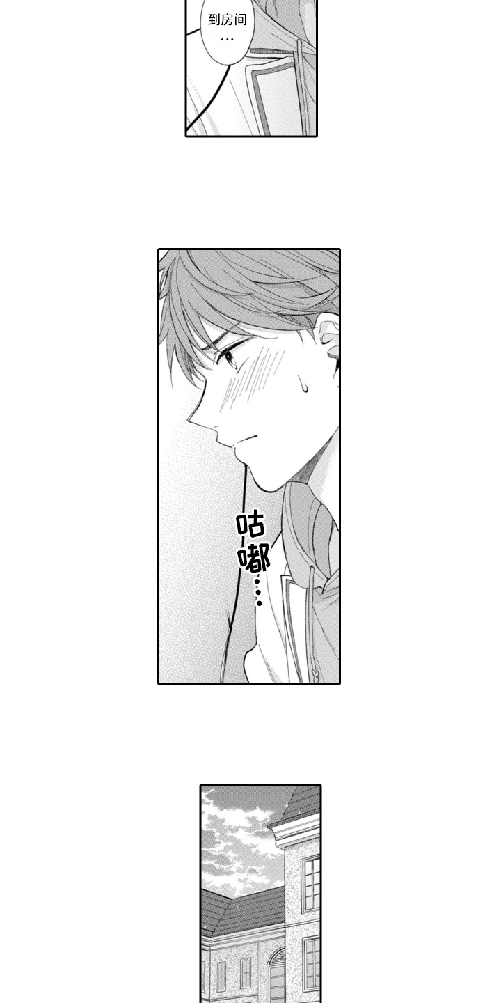 第14话：第14章：包容预览分镜