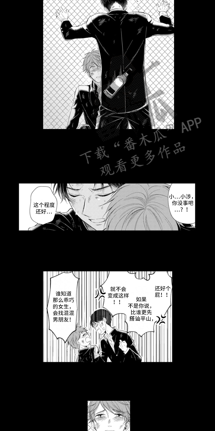 第15话：第15章：答案预览分镜