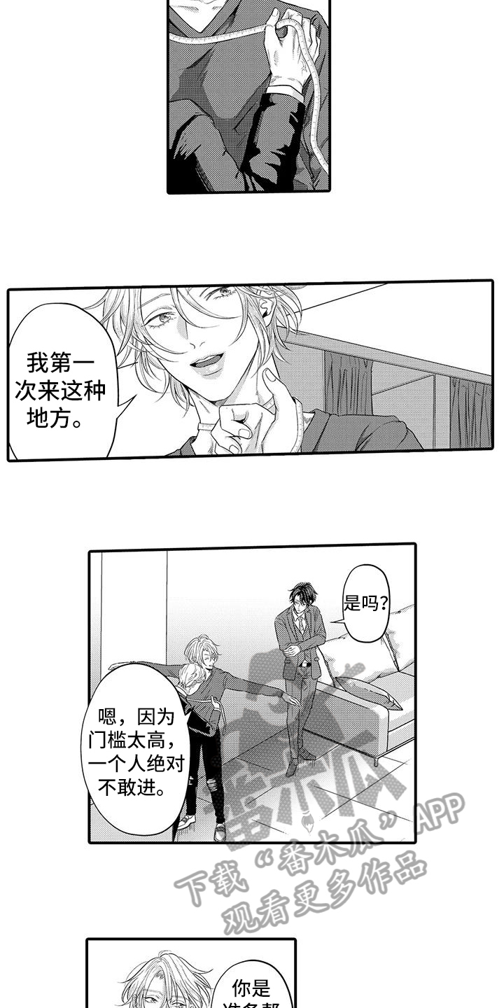 第4话：第4章：打扮预览分镜