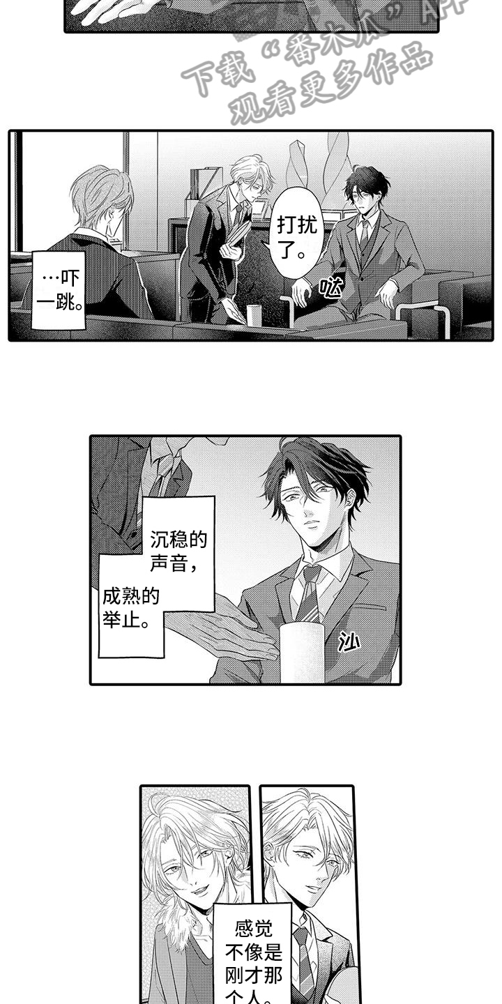 第5话：第5章：帮忙预览分镜