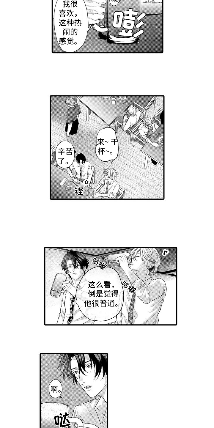 第9话：第9章：测试预览分镜
