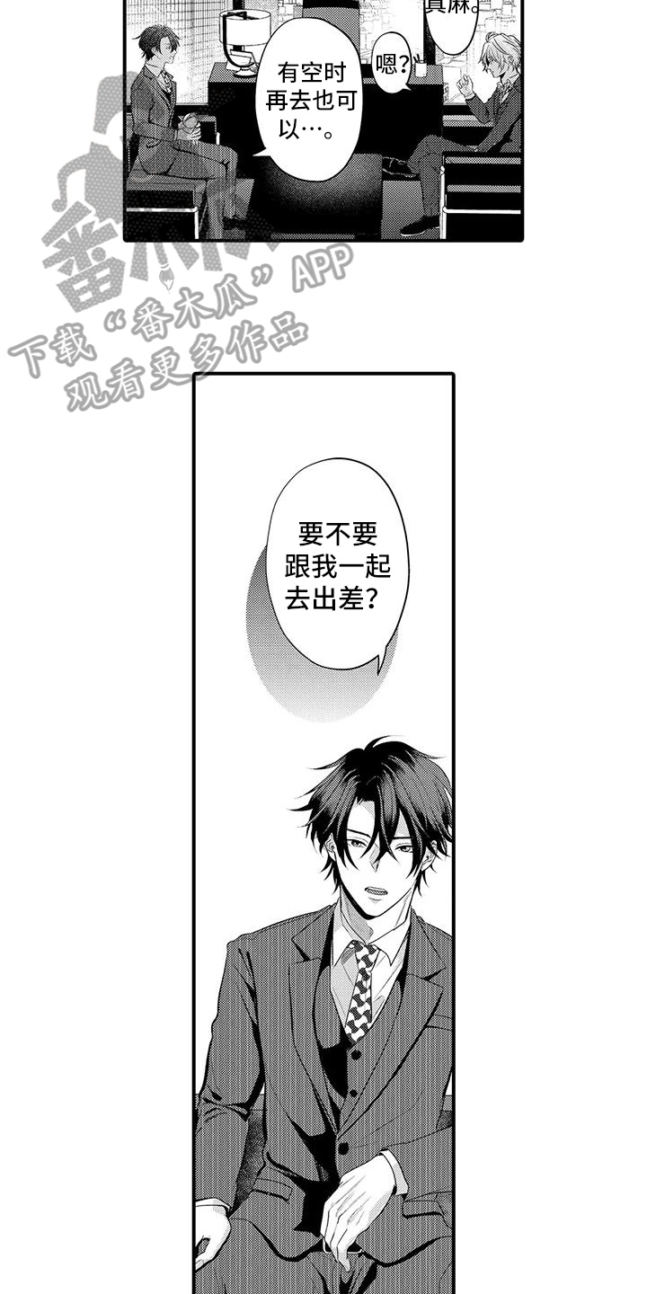 第11话：第11章：情侣套房预览分镜