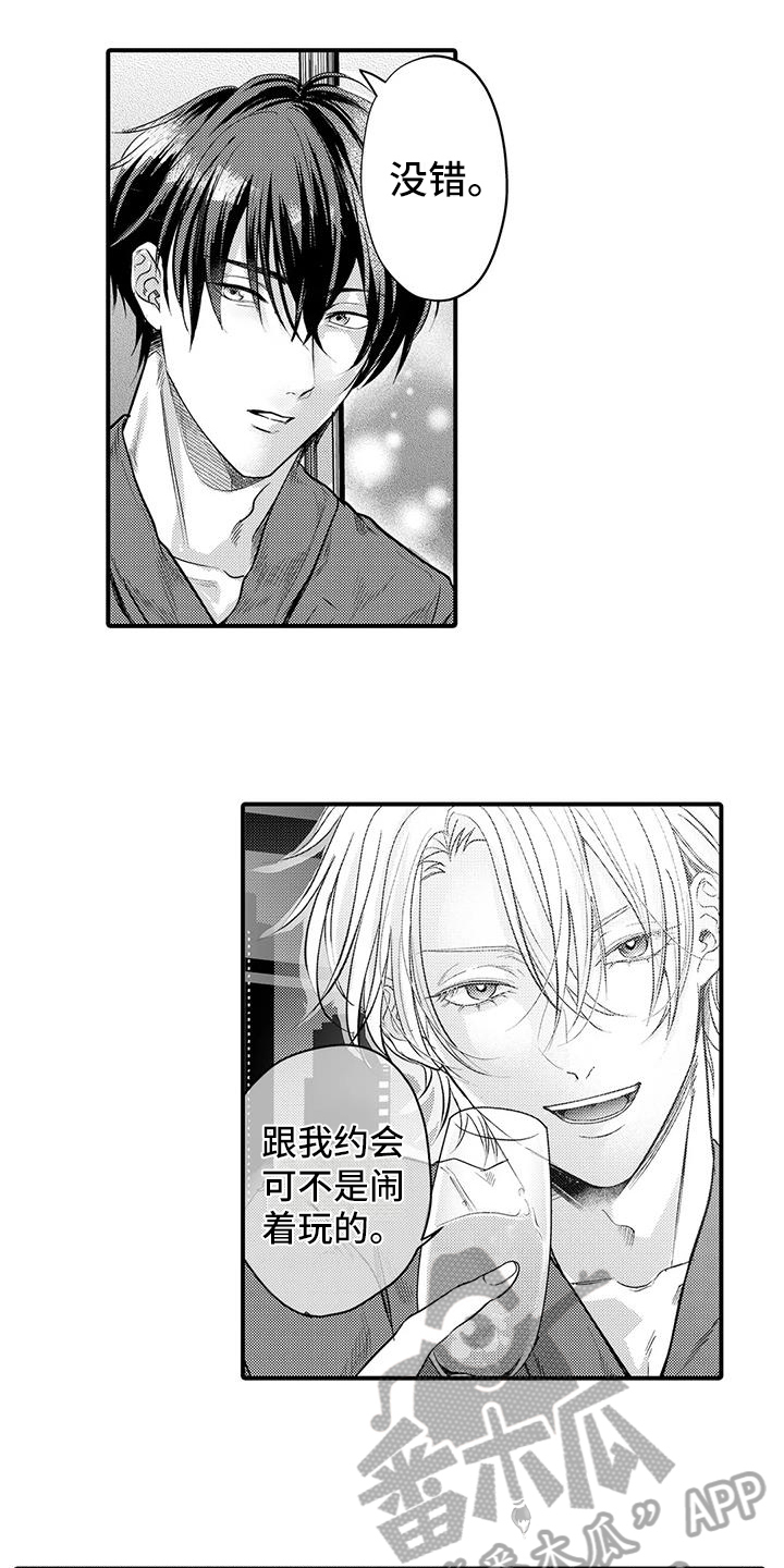 第12话：第12章：机会预览分镜