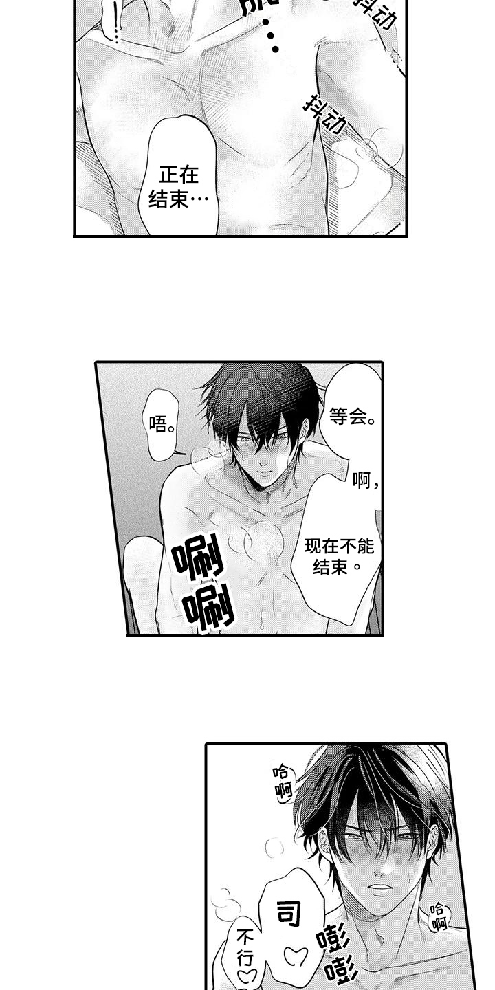 第13话：第13章：约会预览分镜