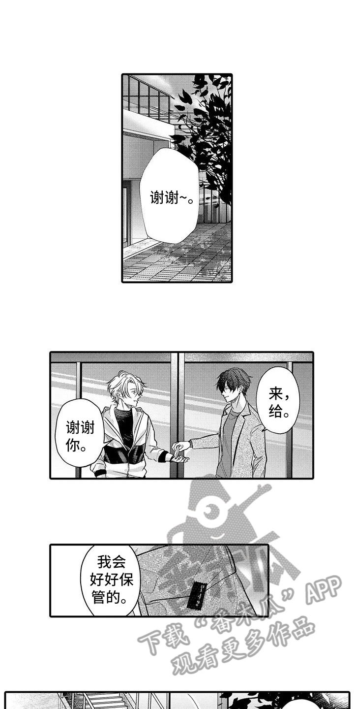 第14话：第14章：嫉妒预览分镜