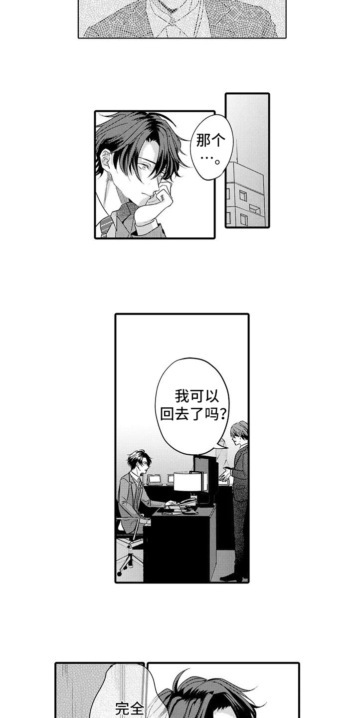第18话：第18章：明白预览分镜