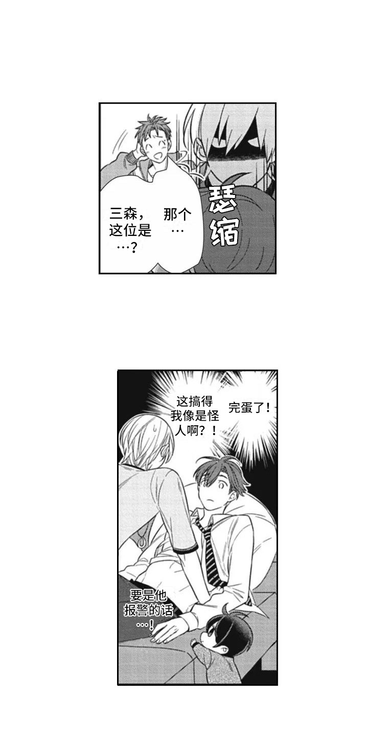第2话：第2章：失误了预览分镜