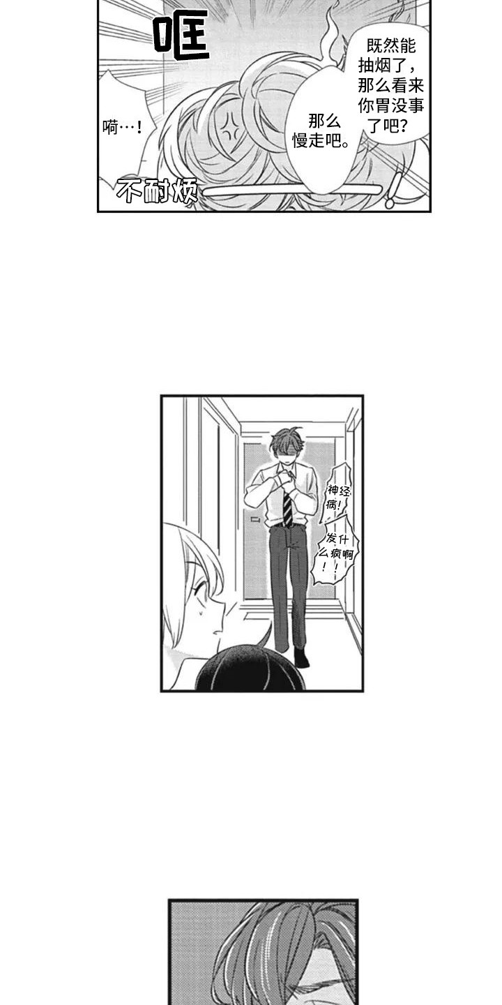 第4话：第4章：果断预览分镜