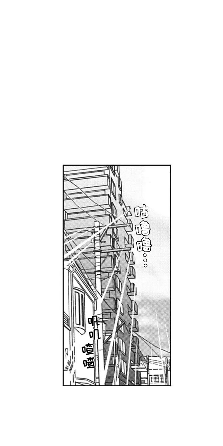 第7话：第7章：负起责任预览分镜