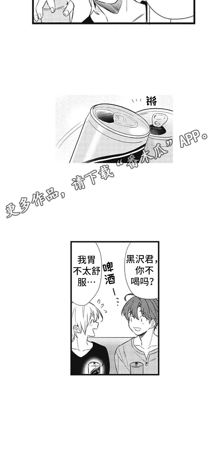 第10话：第10章：推开预览分镜