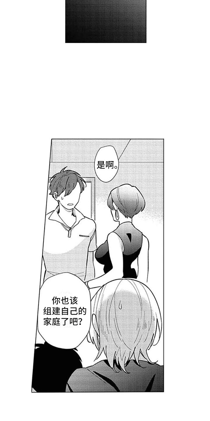 第16话：第16章：担忧预览分镜