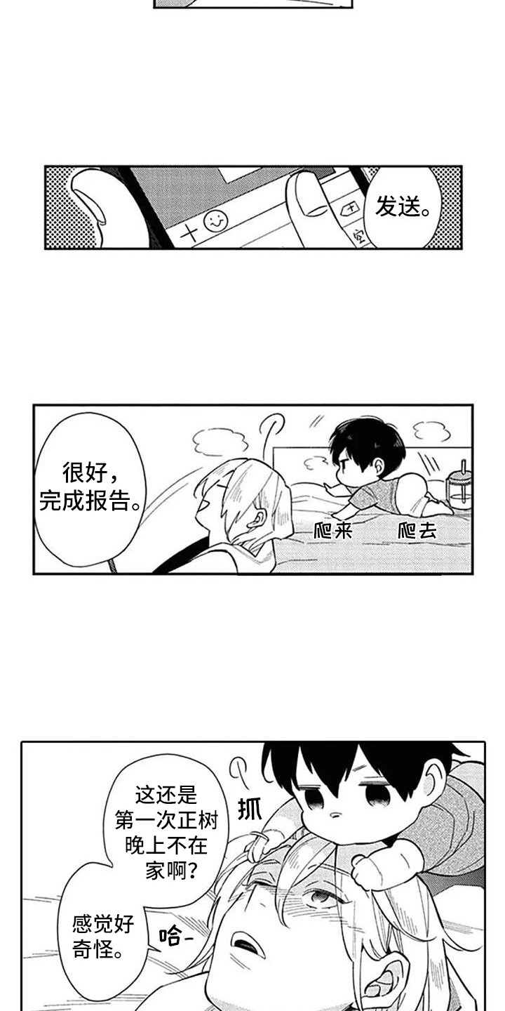 第18话：第18章：犹豫不决预览分镜