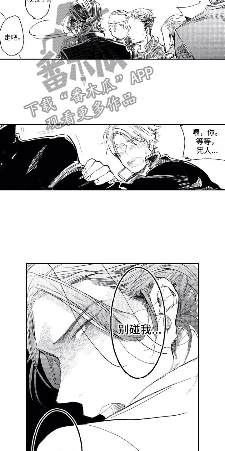第4话：第4章：不安预览分镜