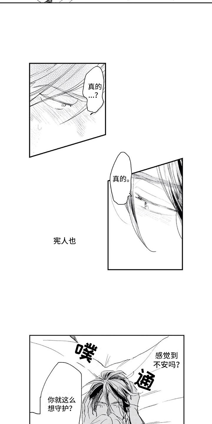 第5话：第5章：找他麻烦预览分镜