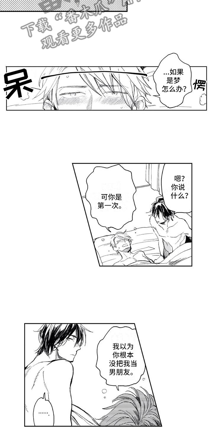 第9话：第9章：教导部预览分镜