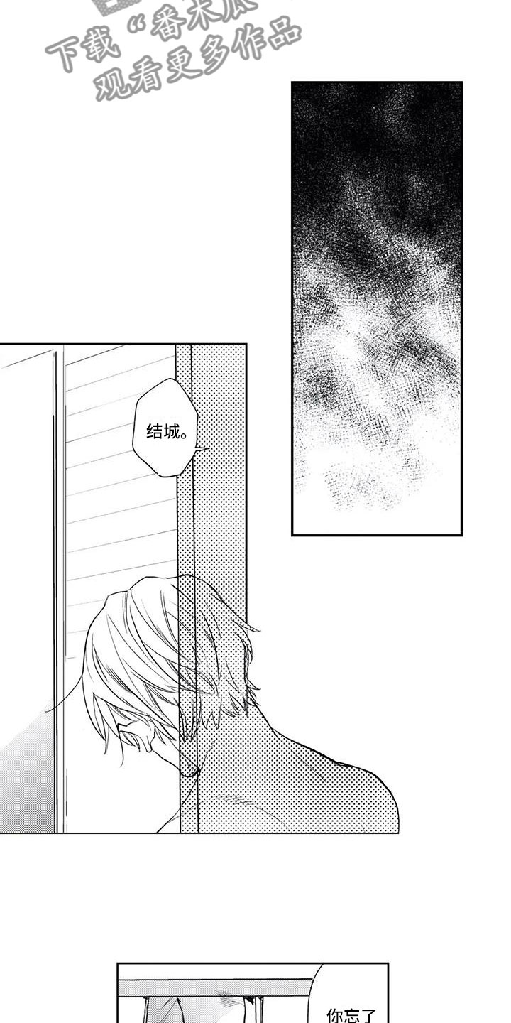 第15话：第15章：保持距离预览分镜