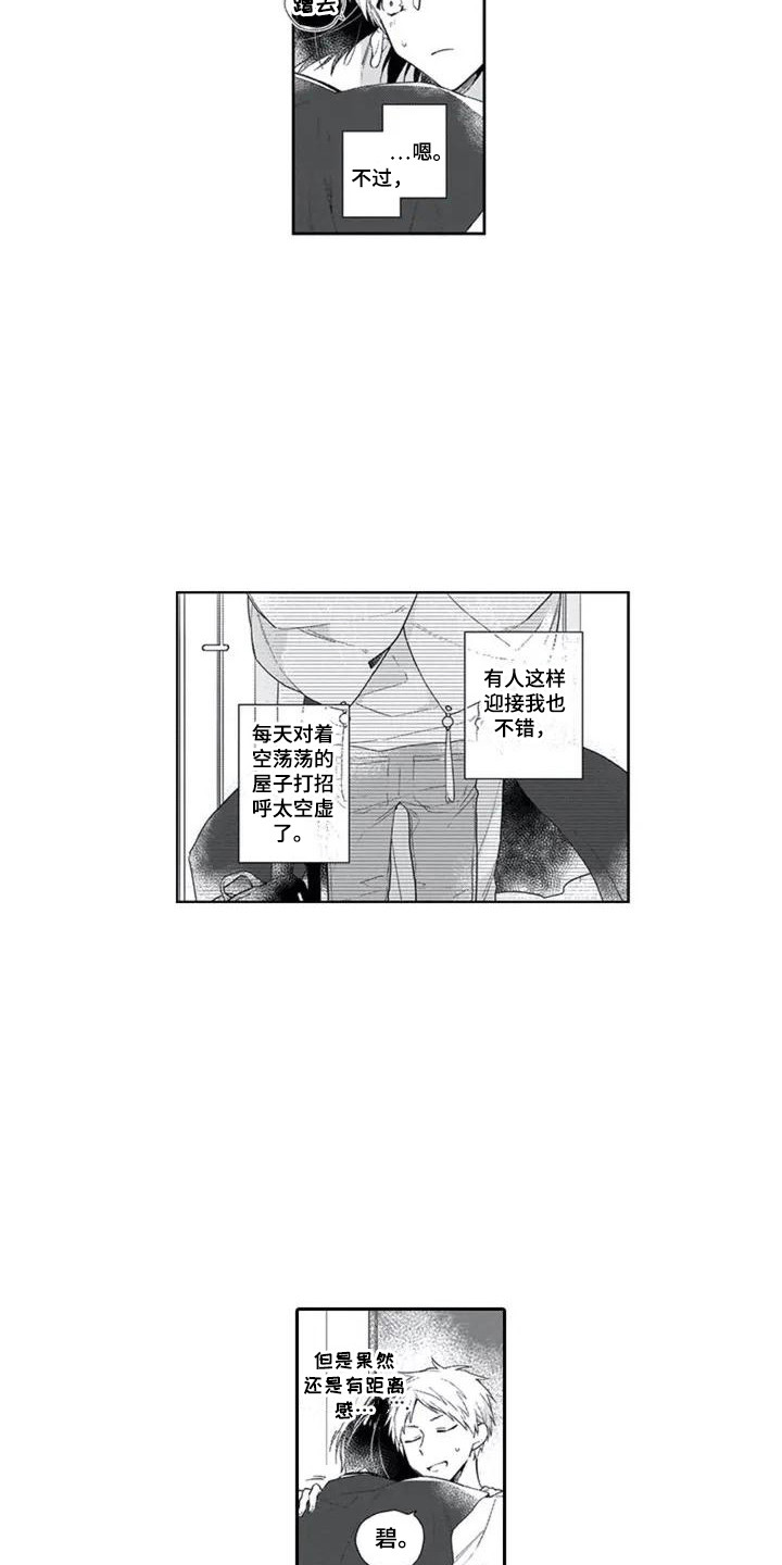 第4话：第4章：气味预览分镜