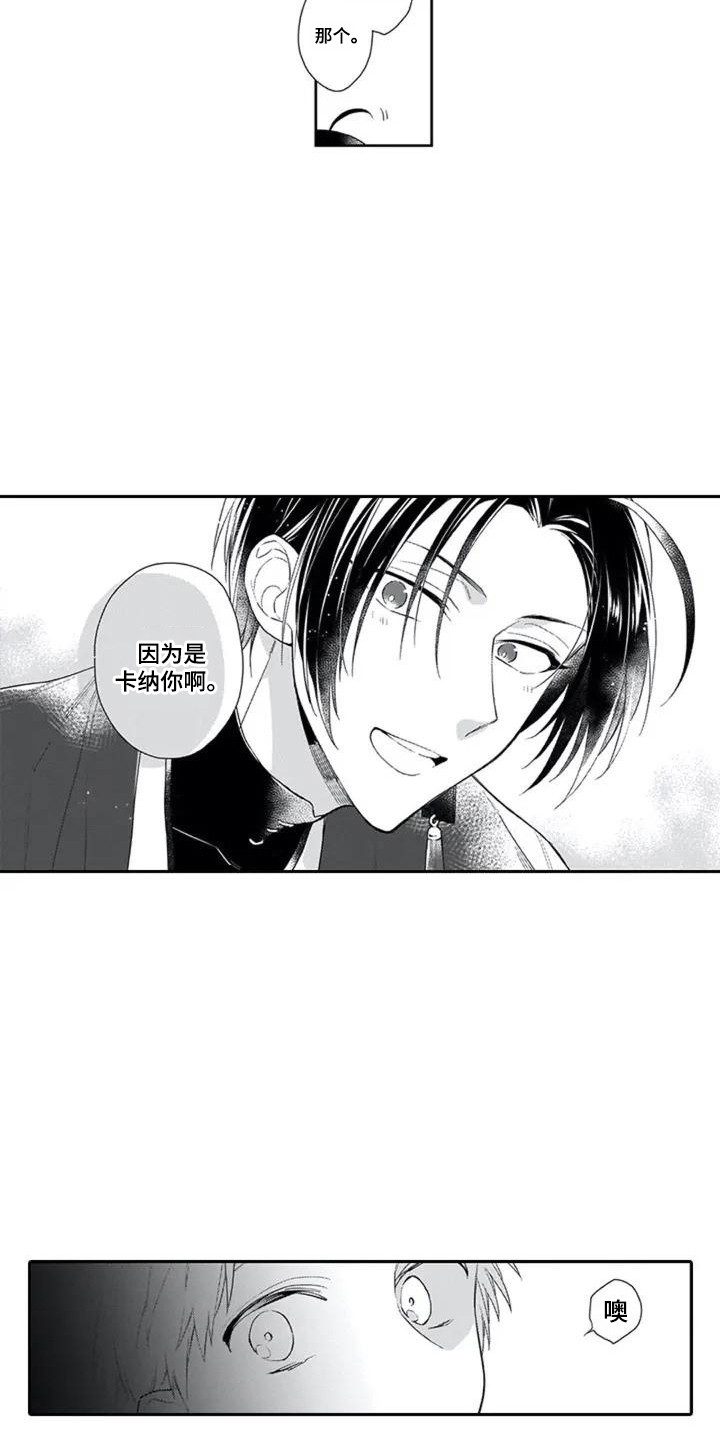 第5话：第5章：落泪预览分镜