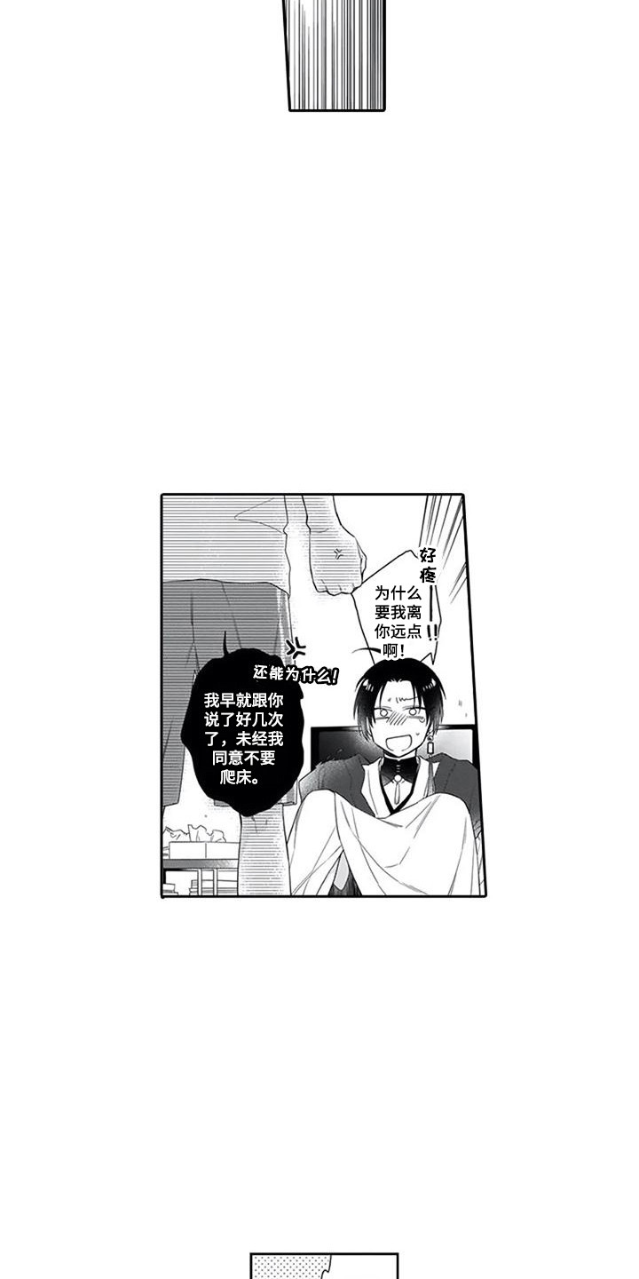 第6话：第6章：一直盯着预览分镜