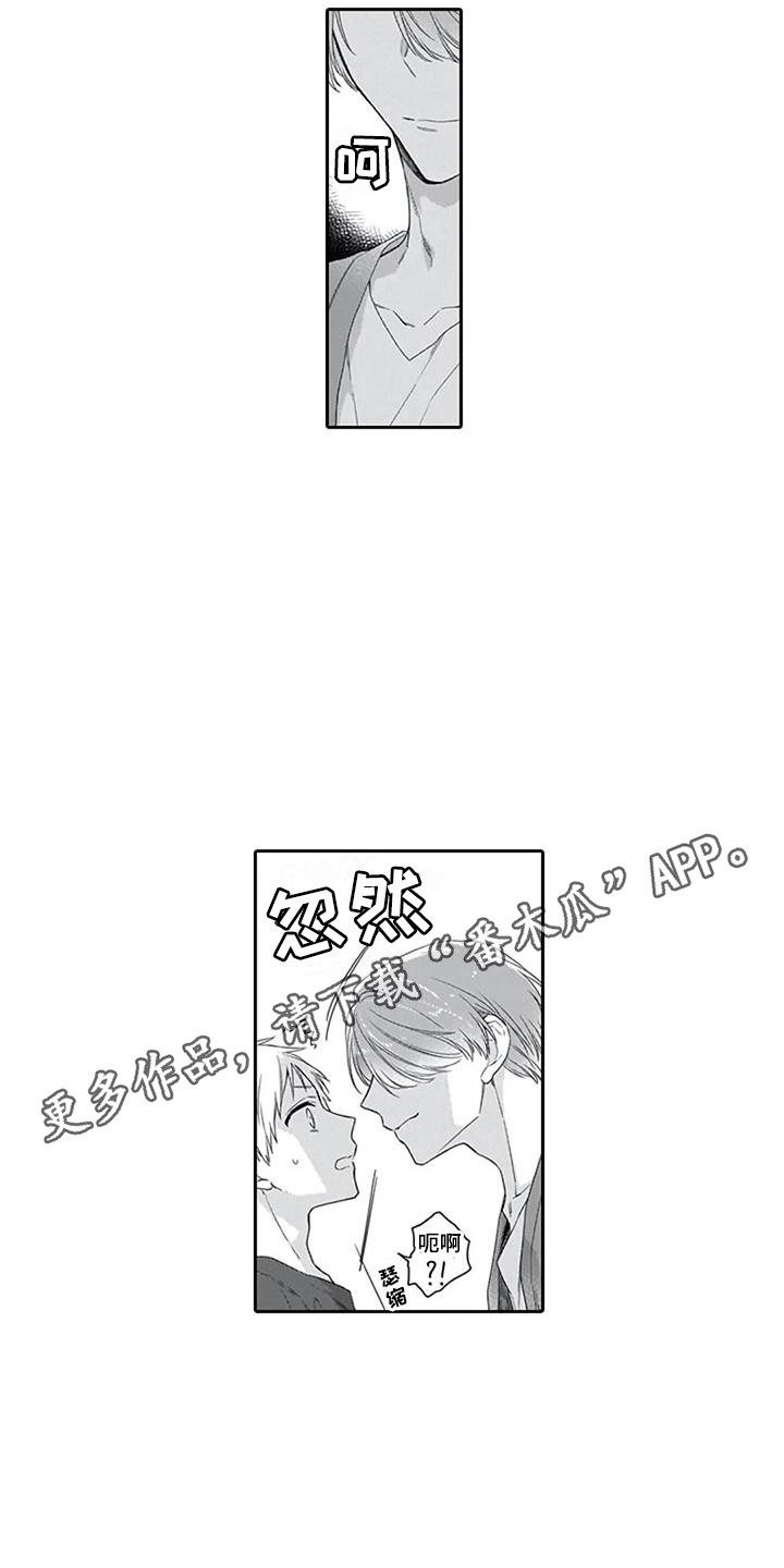 第8话：第8章：妖狐预览分镜