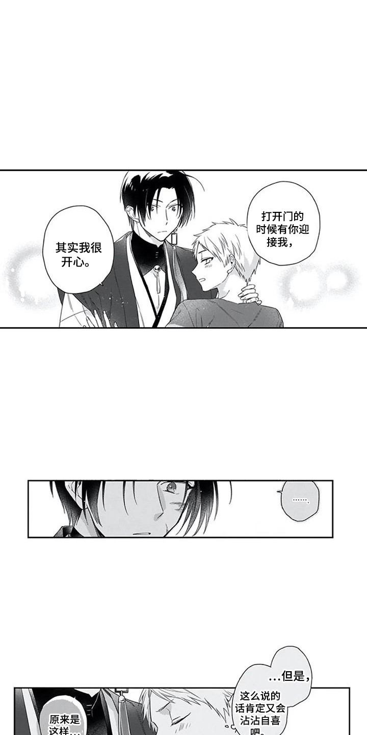 第10话：第10章：宠物预览分镜