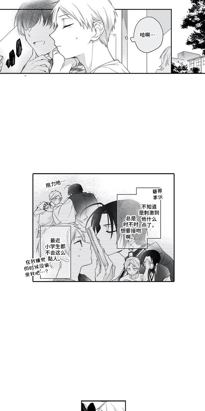 第12话：第12章：朋友们预览分镜