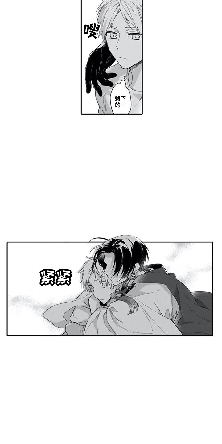 第15话：第15章：渐渐习惯预览分镜
