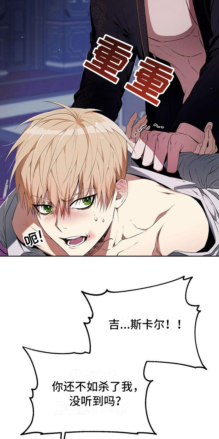 第1话：第1章：你是谁预览分镜