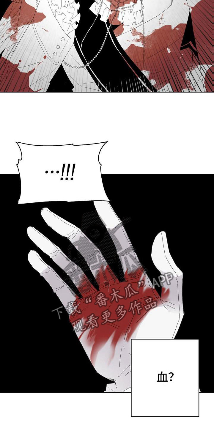第4话：第4章：现在是奴隶预览分镜