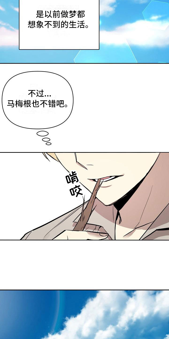 第5话：第5章：要逃跑预览分镜