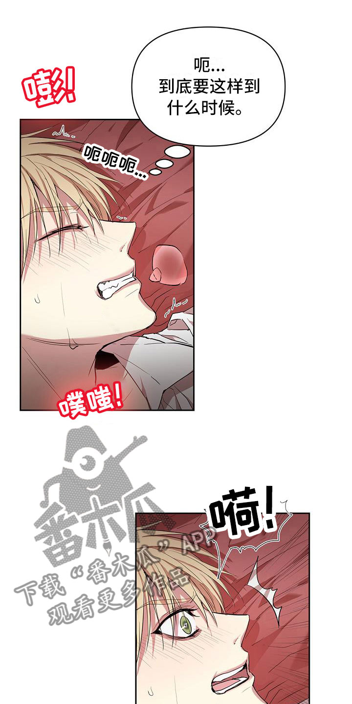第8话：第8章：很像那个人预览分镜