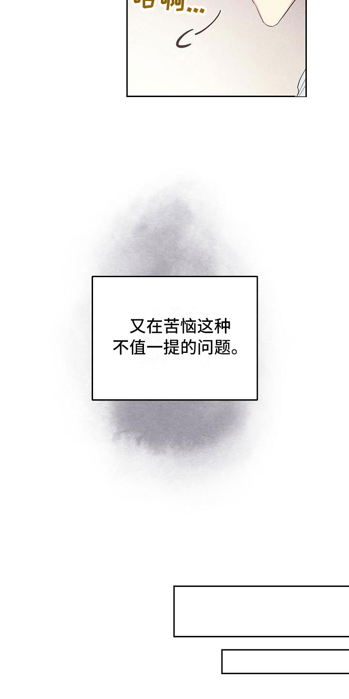 第12话：第12章：离开这里预览分镜