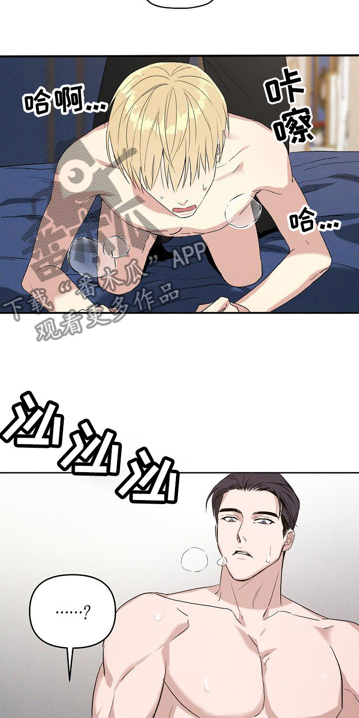 第15话：第15章：拿酒来预览分镜