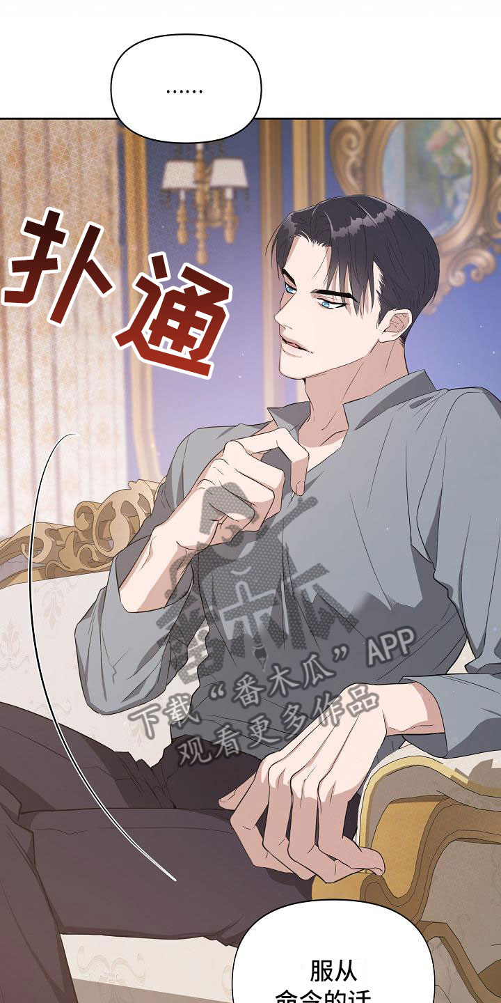 第17话：第17章：交易预览分镜
