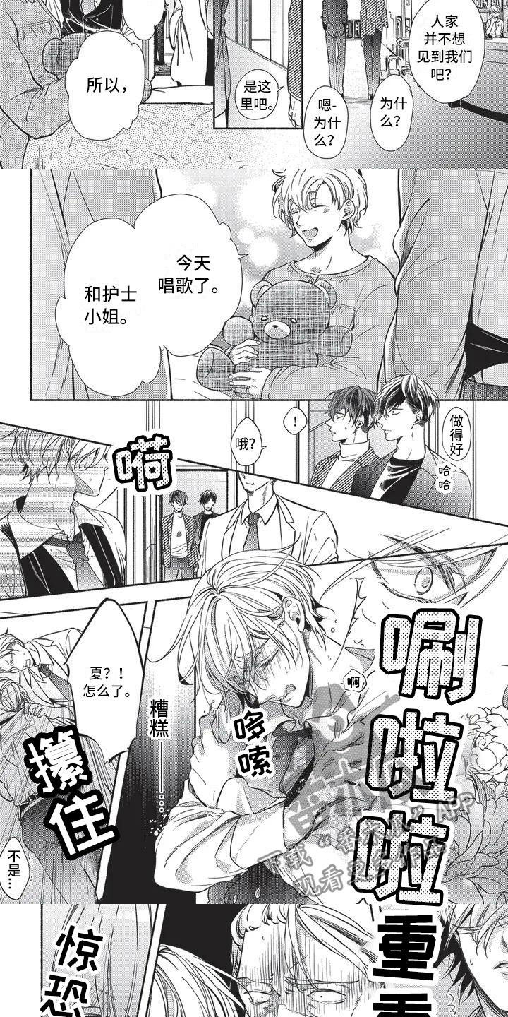 第5话：第5章：探望母亲预览分镜