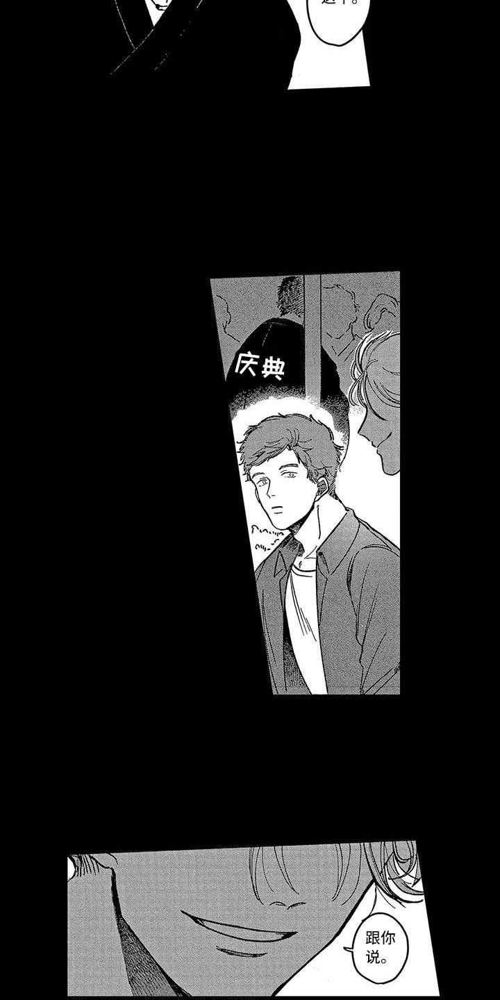 第4话：第4章：能不能回来预览分镜