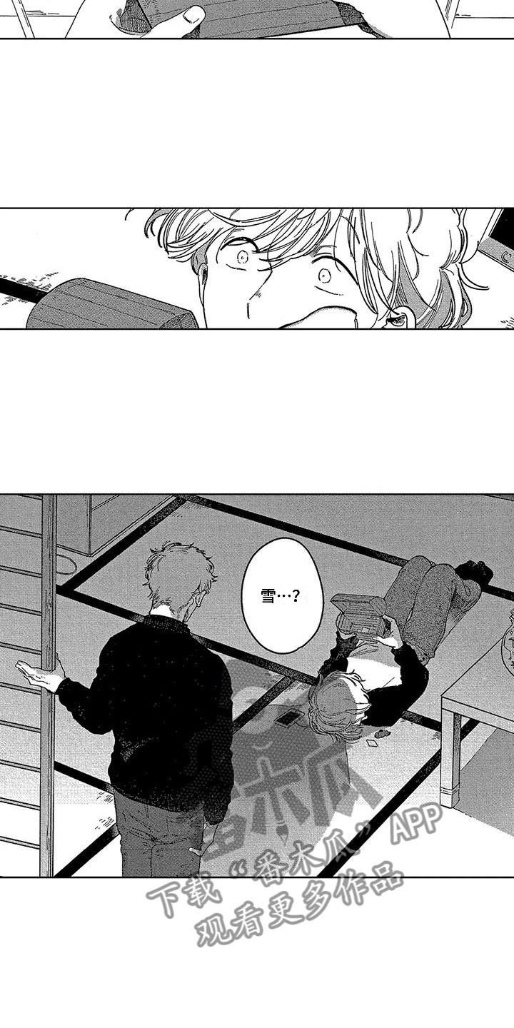 第9话：第9章：生日礼物预览分镜