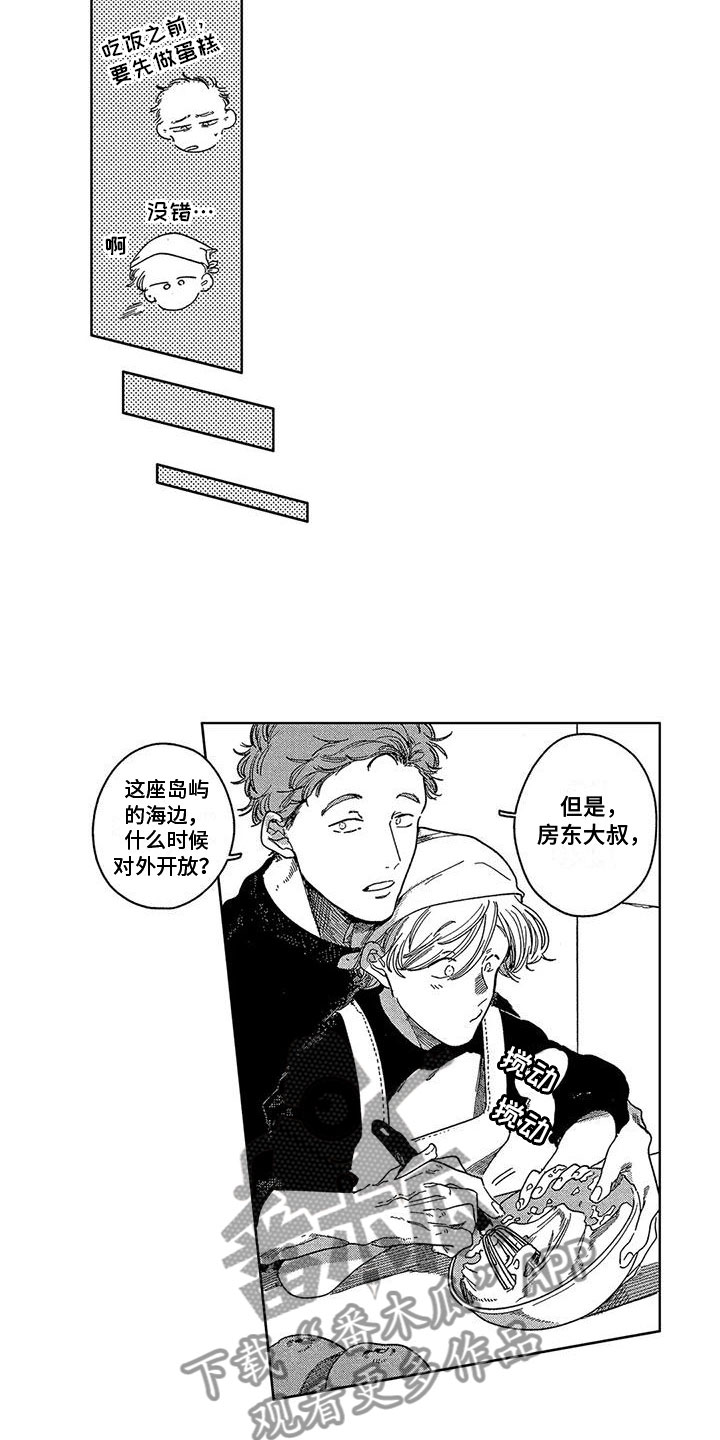 第10话：第10章：过生日预览分镜