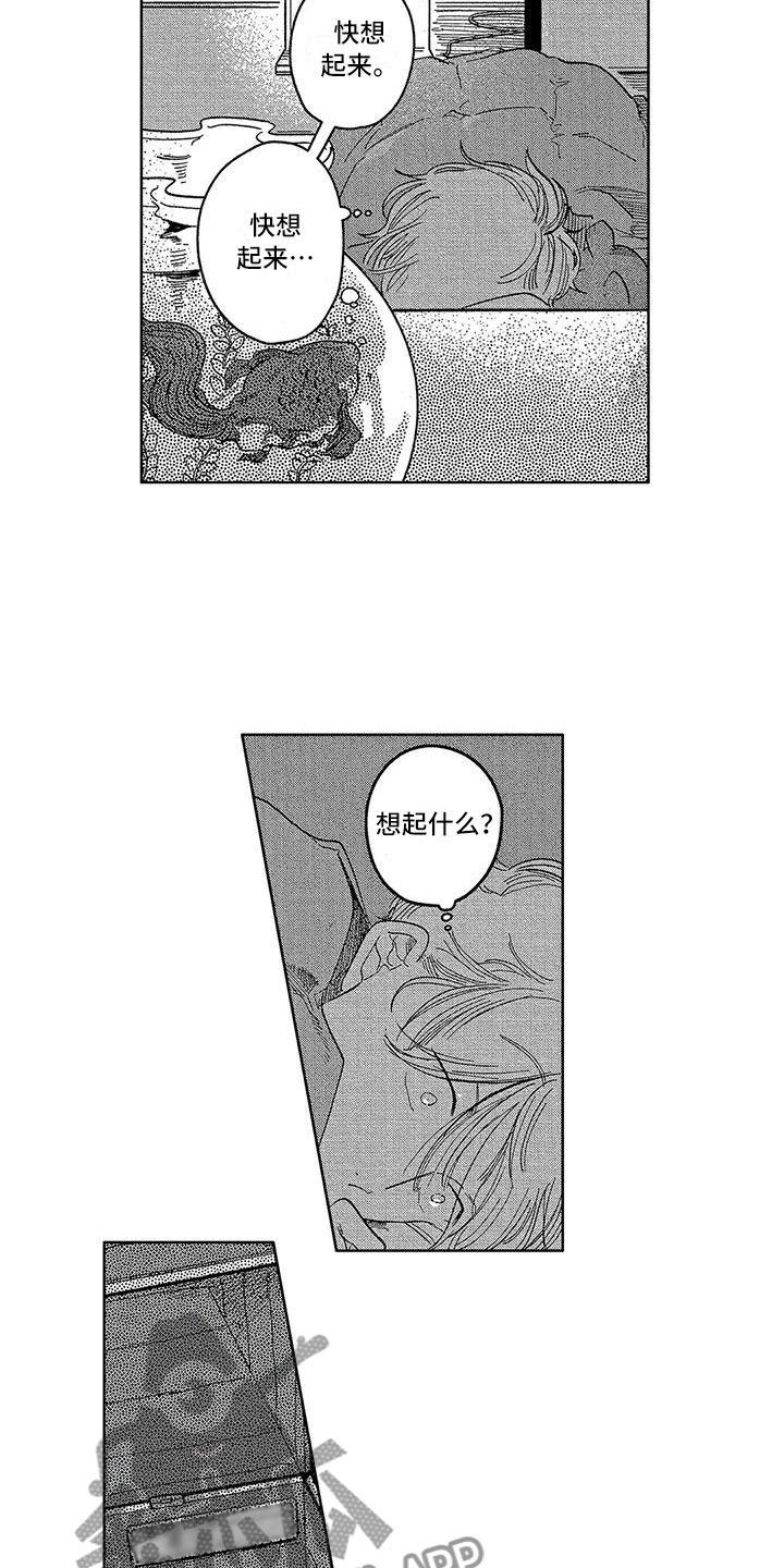 第13话：第13章：放烟花吗？预览分镜