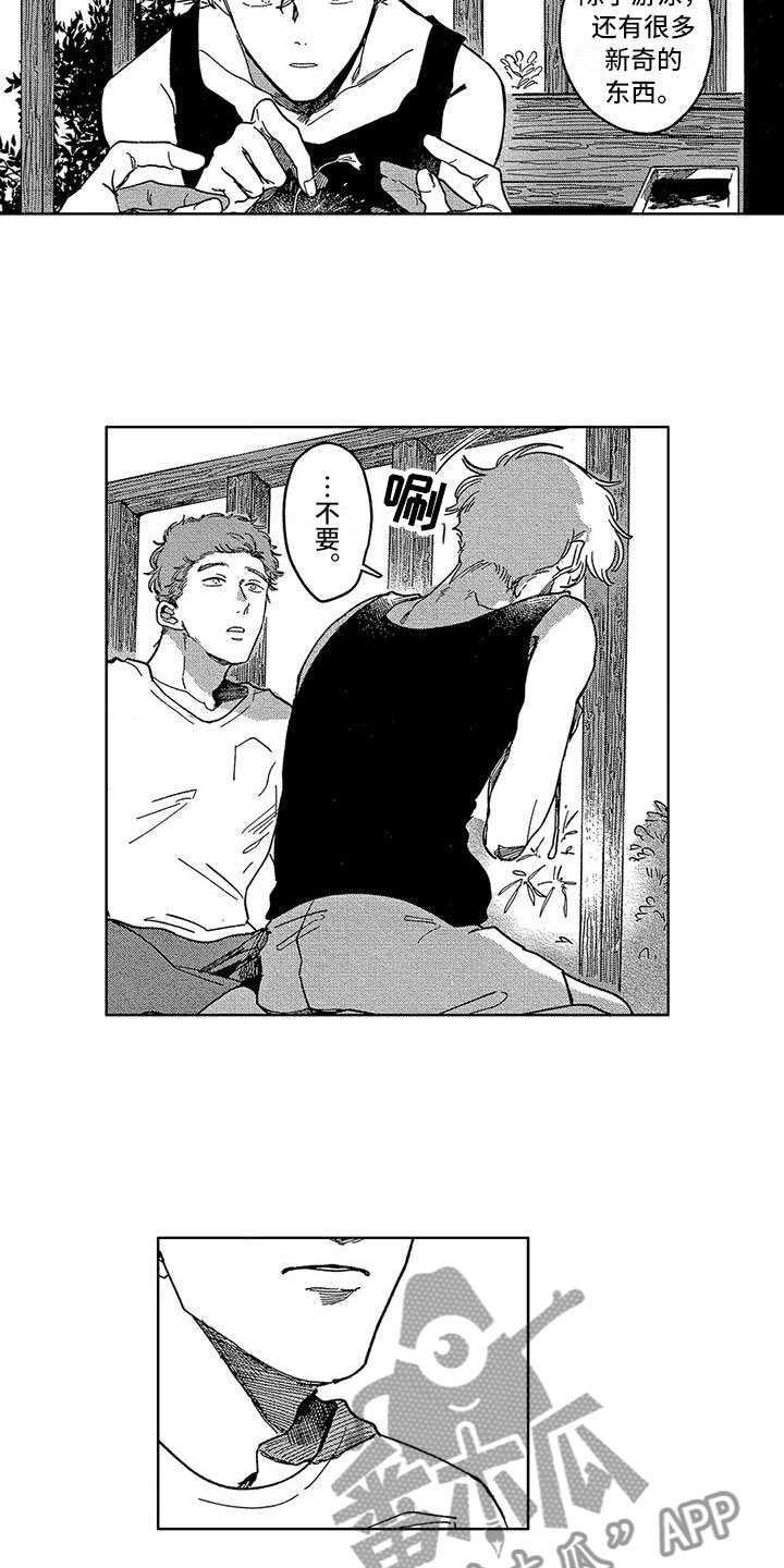 第14话：第14章：心意预览分镜