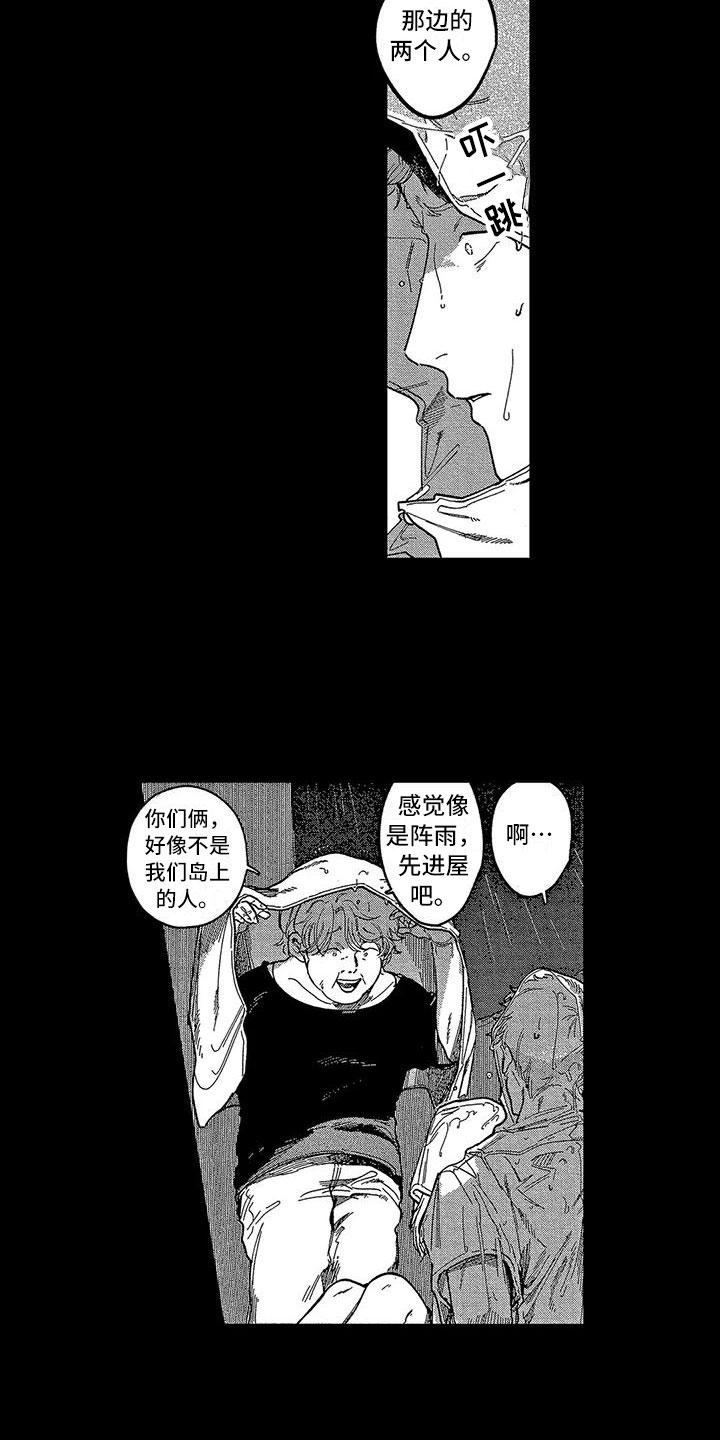 第18话：第18章：想自首预览分镜
