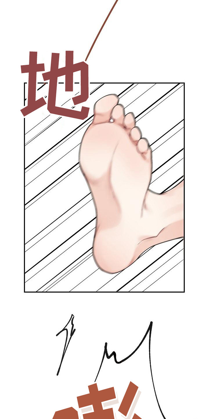 第4话：第4章：还有时间预览分镜
