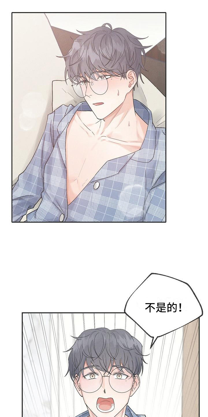 第5话：第5章：判若两人预览分镜