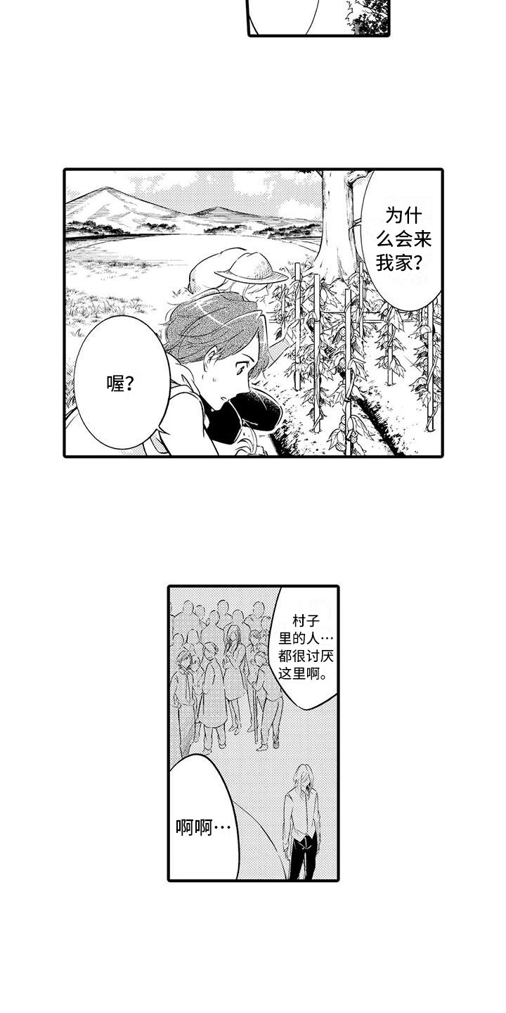 第3话：第3章：惊慌失措预览分镜