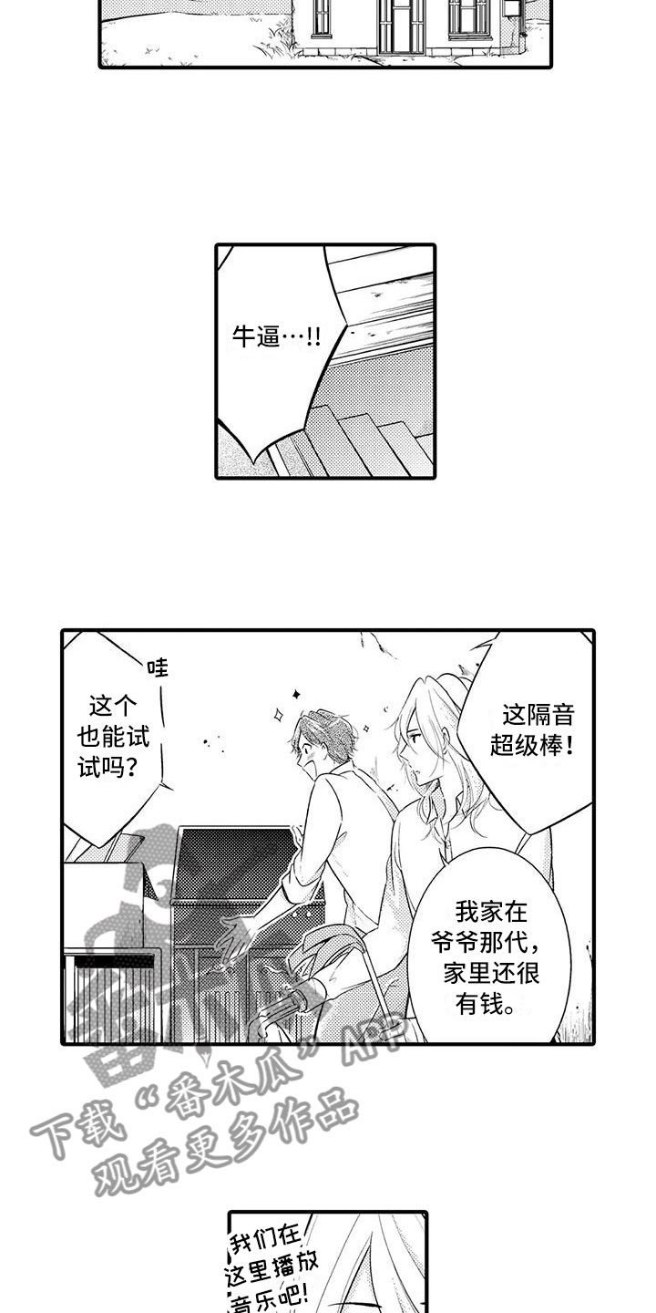 第4话：第4章：我要结婚了预览分镜