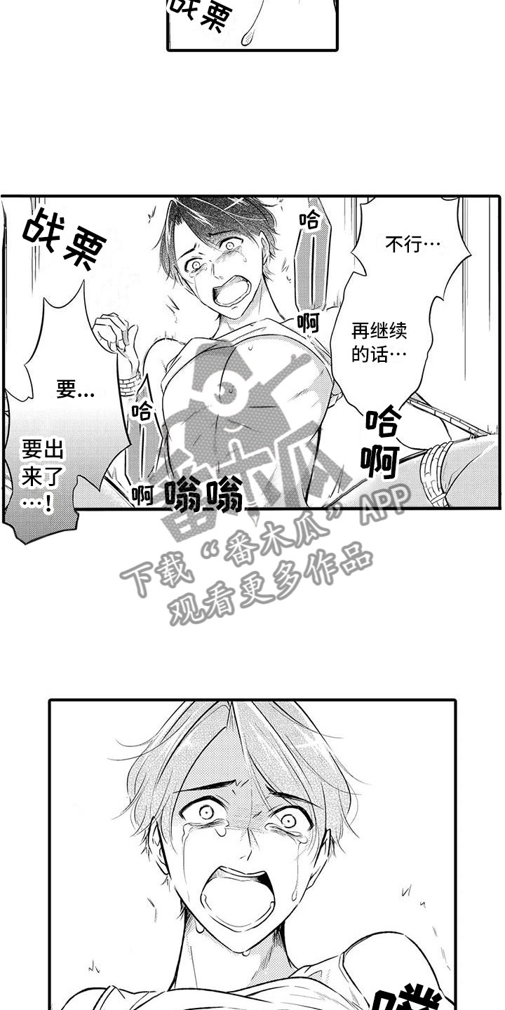 第8话：第8章：教你预览分镜